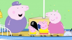 انیمیشن  پپا پیگ  (peppa pig )  فصل 1  قسمت 48
